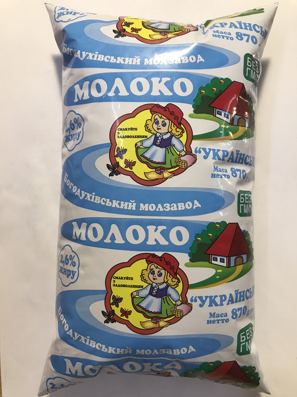 Молоко коров'яче УКРАЇНСЬКЕ, пастеризоване, 2,6%, 870г